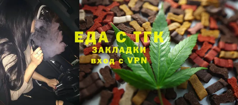 Canna-Cookies конопля  Джанкой 