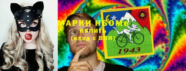 марки lsd Балахна