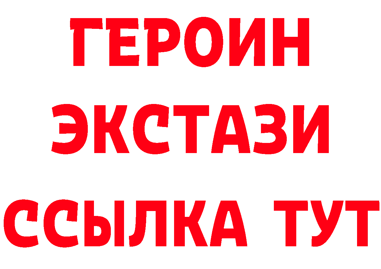 Дистиллят ТГК концентрат зеркало это блэк спрут Джанкой